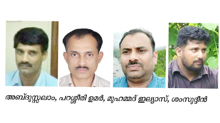 കോവിഡ്: ജിദ്ദയിൽ മരിച്ച നാലു മലയാളികളുടെ ഖബറടക്ക നടപടികൾ പുരോഗമിക്കുന്നു