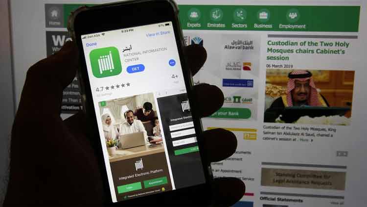 അ​ബ്​​ശി​ർ ആ​പ്​  മൊ​ബൈ​ൽ ഫോ​ണു​ക​ളി​ൽ  ഇ​ൻ​സ്​​റ്റാ​ൾ ചെ​യ്യ​ണം