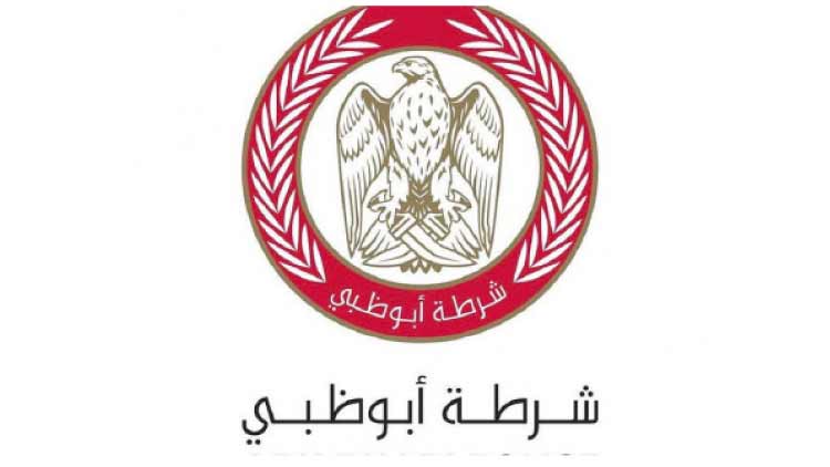 അബൂദബിയിൽ ഗതാഗത പിഴയിൽ 50 ശതമാനം ഇളവ്