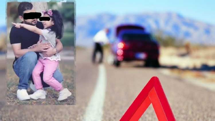 വാഹനങ്ങള്‍ കൂട്ടിയിടിച്ച് നാല് വയസ്സുകാരി മരിച്ചു