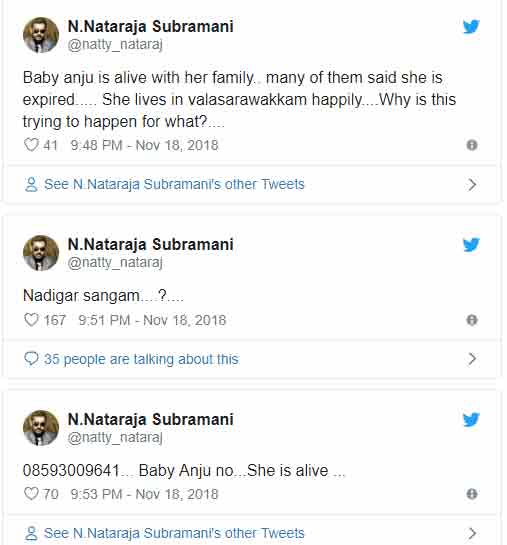 actress anju actress anju