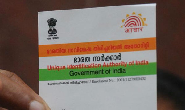 കേന്ദ്രജീവനക്കാരുടെ സര്‍വിസ് ബുക്കില്‍ ആധാര്‍നമ്പര്‍ ചേര്‍ക്കാന്‍ നിര്‍ദേശം