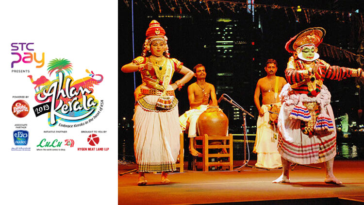 കേ​ര​ളീ​യ ക​ലാ​രൂ​പ​ങ്ങ​ൾ സൗ​ദി​മ​ണ്ണി​ൽ  വി​സ്​​മ​യ പ്ര​ക​ട​ന​മാ​കും ​