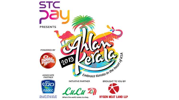 അഹ്​ലൻ കേരളയിൽ സംഗീത മാരിവില്ല്​ വിരിയിക്കാൻ ‘ചിത്രവർഷങ്ങൾ’