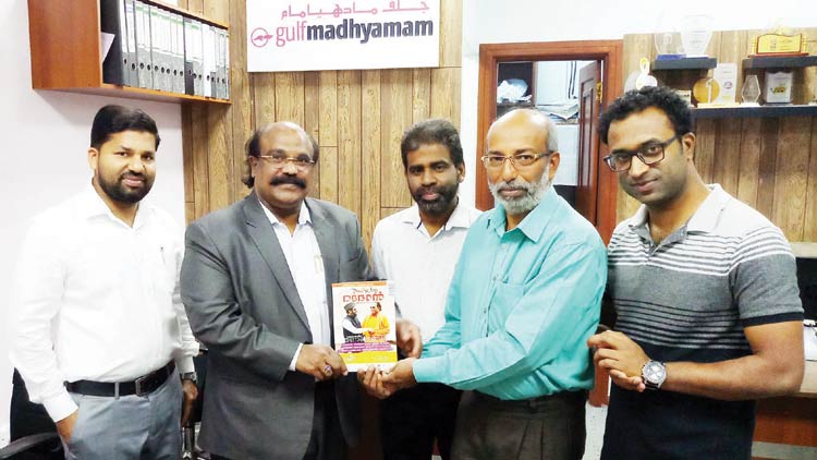 ‘അ​ഹ്​​ല​ൻ റ​മ​ദാ​ൻ’ ​പു​റ​ത്തി​റ​ങ്ങി