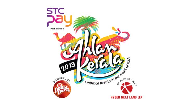 ‘അ​ഹ്​​ല​ൻ കേ​ര​ള’​യി​ൽ പാ​ടുന്നു മി​ന്നും​താ​ര​ങ്ങ​ളാ​യ യും​ന​യും വ​ർ​ഷ​യും