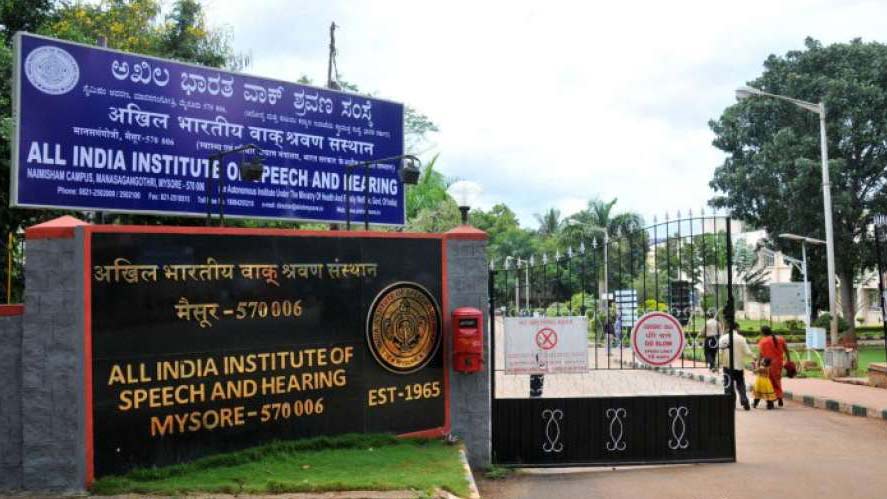 ഒാൾ ഇന്ത്യ ഇൻസ്​റ്റിറ്റ്യൂട്ട്​ ഓഫ്​ സ്​പീച്ച്​ ആൻഡ്​​ ഹിയറിങ്​​ (AIISH) പ്രവേശനപരീക്ഷ മേയ്​ 16ന്