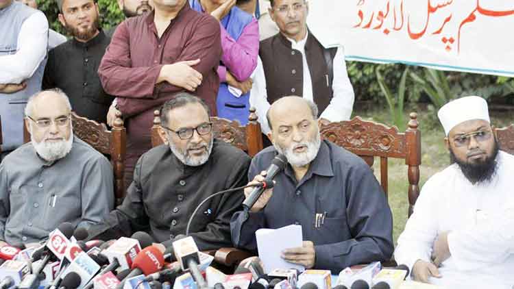 aimplb-ayodhya-verdict