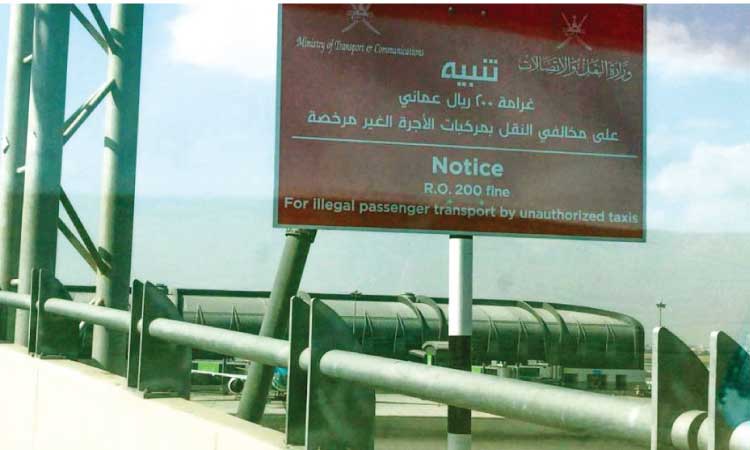 അ​ന​ധി​കൃ​ത വി​മാ​ന​ത്താ​വ​ള ടാ​ക്​​സി​: വി​ദേ​ശി​ക​ൾ പി​ടി​യി​ൽ