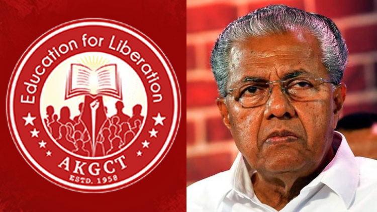 സി.പി.എം അനുകൂല അധ്യാപക സംഘടനകൾക്കെതിരെ വിമർശനവുമായി മുഖ്യമന്ത്രി