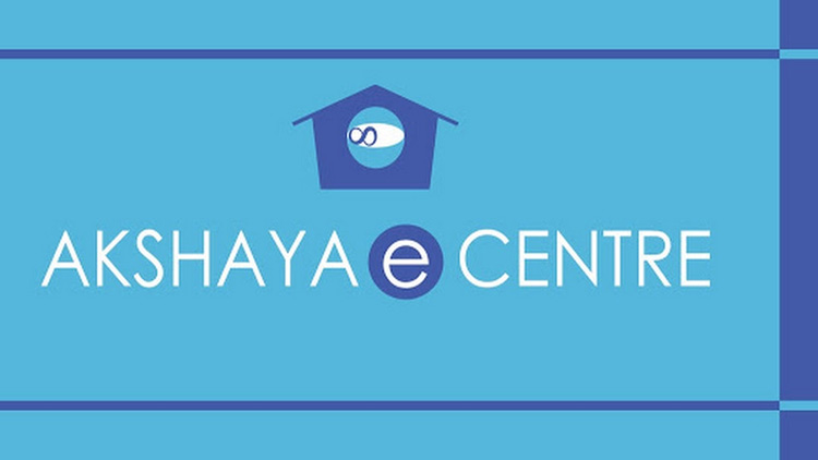 10,000 രൂപ ധനസഹായമെന്ന്​ വ്യാജ പ്രചാരണം; അക്ഷയയിൽ ജനത്തിരക്ക്