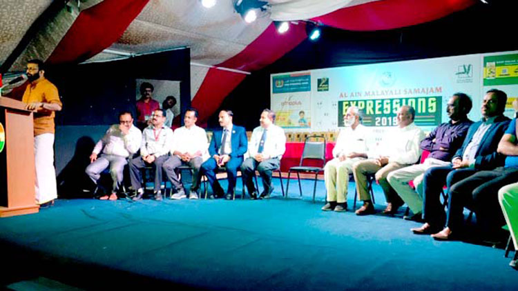 അൽ ഐൻ മലയാളി സമാജത്തിലെ ‘എക്സ്പ്രഷൻ 2019’ കൊടിയിറങ്ങി