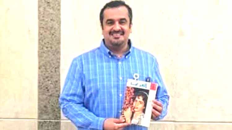 ആ​റു​പ​തി​റ്റാ​ണ്ടി​െൻറ പൈ​തൃ​ക​വു​മാ​യി  അ​ൽ അ​റ​ബി മാ​ഗ​സി​ൻ