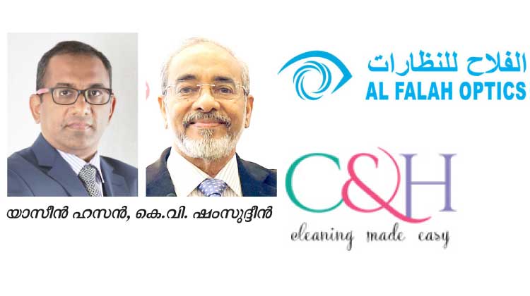 മിഷൻ വിങ്സ് ഒാഫ് കംപാഷൻ :ആശയറ്റിട്ടില്ല; ആശ്വാസം പകരാൻ സുമനസ്സുകളുണ്ട് ചുറ്റിലും മിഷൻ വിങ്സ് ഒാഫ് കംപാഷൻ :ആശയറ്റിട്ടില്ല; ആശ്വാസം പകരാൻ സുമനസ്സുകളുണ്ട് ചുറ്റിലും