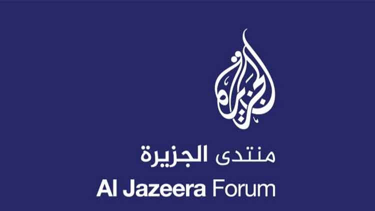 അ​ല്‍ജ​സീ​റ ഫോ​റം: മേഖലയിലെ പ്രധാന പ്രശ്​നങ്ങൾ ചർച്ചയാകും