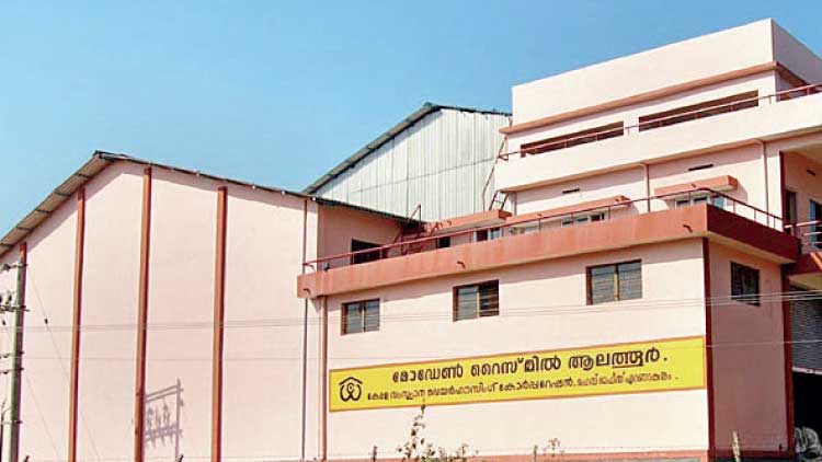alathur-rice-mill
