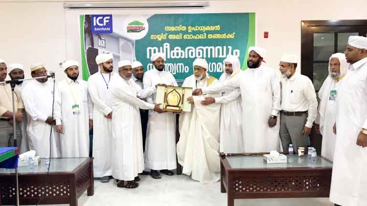 അലി ബാഫഖി തങ്ങള്‍ക്ക് സ്വീകരണം