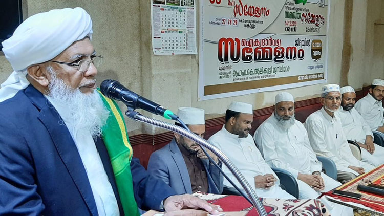 പൗരത്വ ഭേദഗതി നിയമം : പ്രവാസ ലോകത്തും പ്രതിഷേധമിരമ്പുന്നു