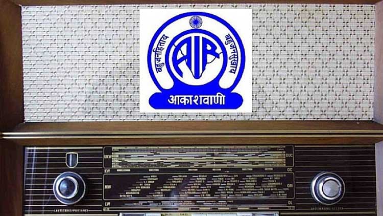 all-india-radio