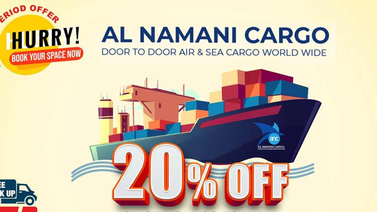 പിറന്നാൾ ആനുകൂല്ല്യം; അൽ നമാനി കാർഗോയിൽ നിരക്കിളവ്​