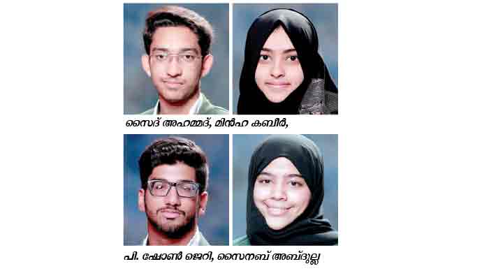 അ​ൽ​യാ​സ്മി​ൻ  സ്കൂ​ളി​ന്​ നൂ​റു​മേ​നി