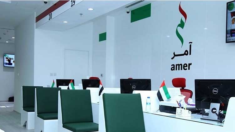 ദുബൈയിലെ അമർ കേന്ദ്രങ്ങൾ അടച്ചു