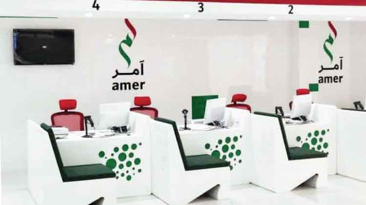 മു​ൻ​ക​രു​ത​ൽ ന​ട​പ​ടി​ക​ൾ സ്വീ​ക​രി​ക്കു​ന്ന​തി​ൽ അ​നാ​സ്ഥ: ആ​മ​ർ സെൻറ​ർ അ​ട​ച്ചു​പൂ​ട്ടാ​ൻ ഉ​ത്ത​ര​വ്