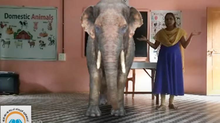 ameup-school-moorkkanad