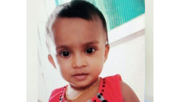 ര​ണ്ടു​വ​യ​സ്സു​കാ​രി വെ​ള്ള​ക്കെ​ട്ടി​ൽ  മ​രി​ച്ച നി​ല​യി​ൽ