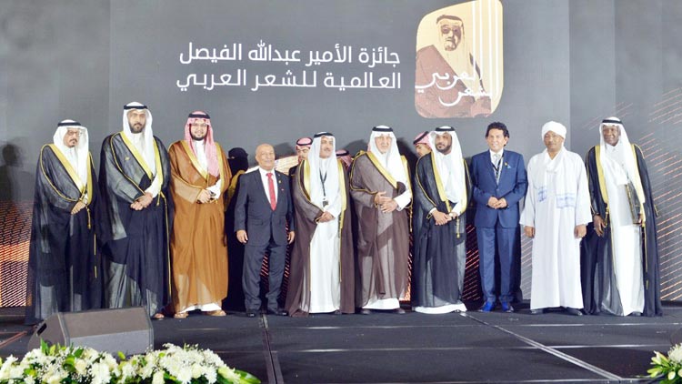 അ​ന്താ​രാ​ഷ്​​ട്ര അ​റ​ബി ക​വി​ത മ​ത്സ​ര വി​ജ​യി​ക​ൾ​ക്ക് സ​മ്മാ​ന വി​ത​ര​ണം