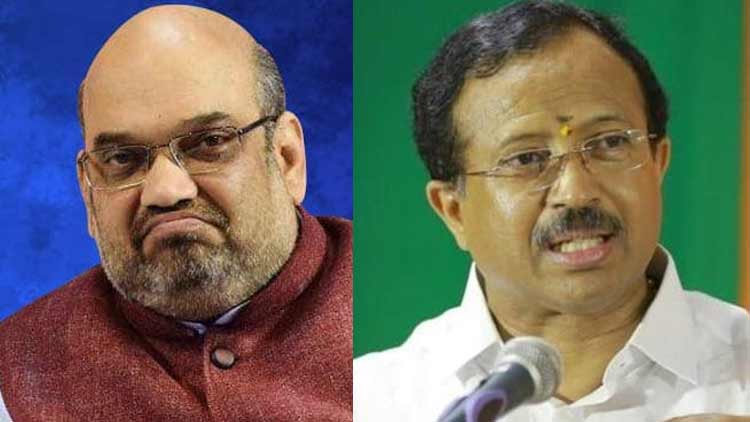 അമിത് ഷാ വരില്ല; കേരള സന്ദർശനം തെറ്റായ പ്രചാരണം -വി. മുരളീധരൻ