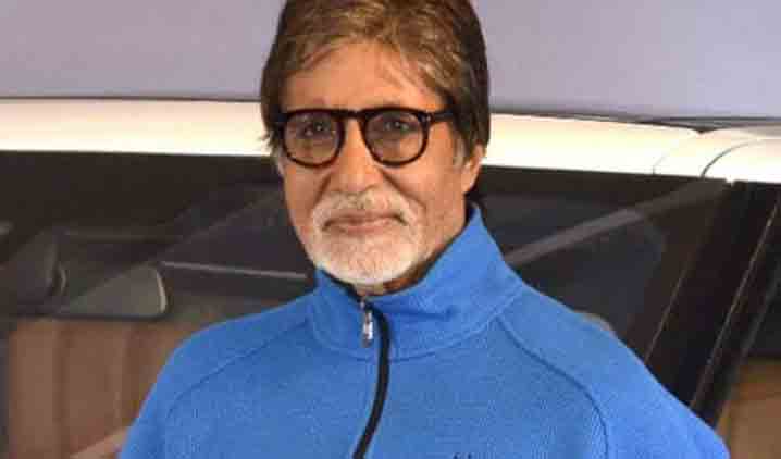 ആ വാർത്ത പച്ചക്കള്ളം, നിരുത്തരവാദപരം -അമിതാഭ്​ ബച്ചൻ