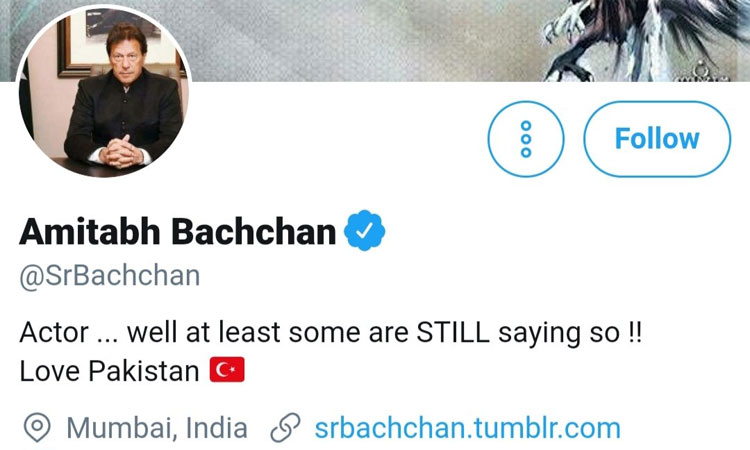 ബച്ചൻെറ ട്വിറ്റർ അക്കൗണ്ട് ഹാക്ക് ചെയ്തു; ഇമ്രാൻെറ ഫോട്ടോയാക്കി