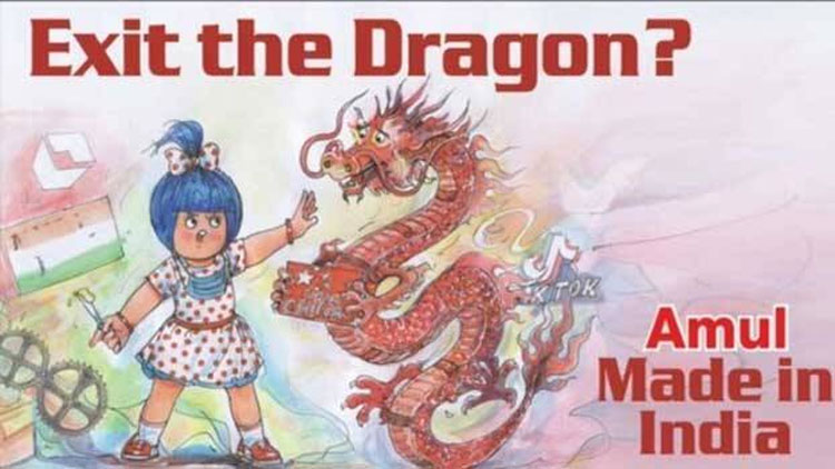 ചൈനക്കെതിരെ പരസ്യം നൽകിയതിന്​ അമൂലി​െൻറ അക്കൗണ്ട്​ അടച്ചുപൂട്ടി ട്വിറ്റർ