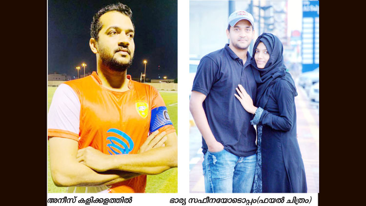 പ്രി​യ​ത​മ പ്ര​സ​വ മു​റി​യി​ൽ; ഭ​ർ​ത്താ​വ്​ ക​ളി​ക്ക​ള​ത്തി​ലും: വിസിൽ മുഴങ്ങും മു​െമ്പത്തി കൺമണി പിറന്ന വാർത്ത