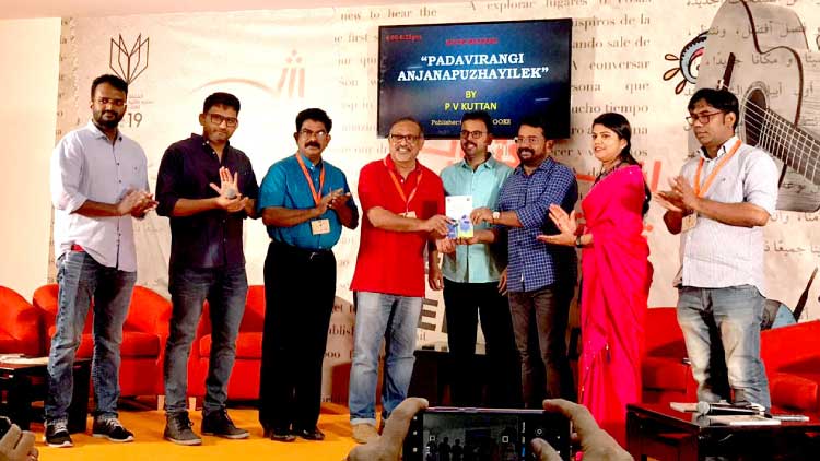 ‘പ​ട​വി​റ​ങ്ങി അ​ഞ്ജ​ന​പ്പു​ഴ​യി​ലേ​ക്ക്’ ഓ​ർ​മ​ക​ളു​ടെ സ​മാ​ഹാ​രം പ്ര​കാ​ശ​നം ചെ​യ്തു