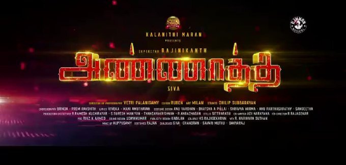 അണ്ണാത്തെയുമായി രജനി വരുന്നു