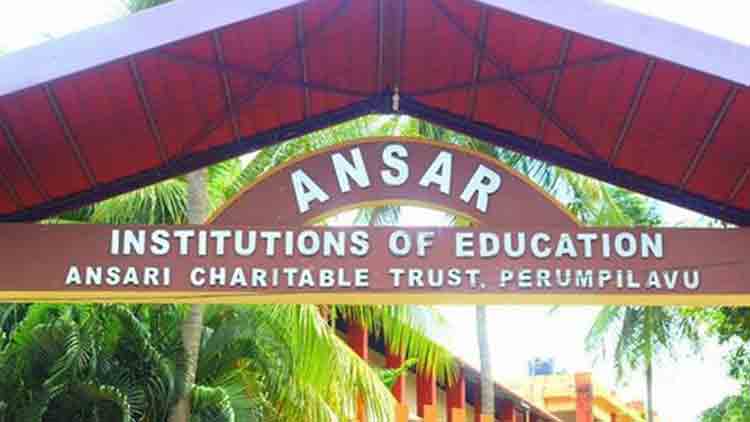 കോവിഡ്​ സെൻററുകൾക്കായി അൻസാർ സ്ഥാപനങ്ങൾ വിട്ടുനൽകി