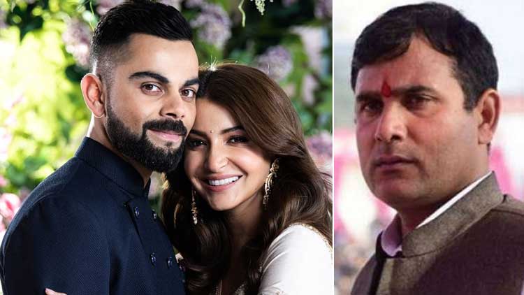 കോഹ്​ലി അനുഷ്​കയെ ഡിവോഴ്​സ്​ ചെയ്യണം -ബി.ജെ.പി നേതാവ്​