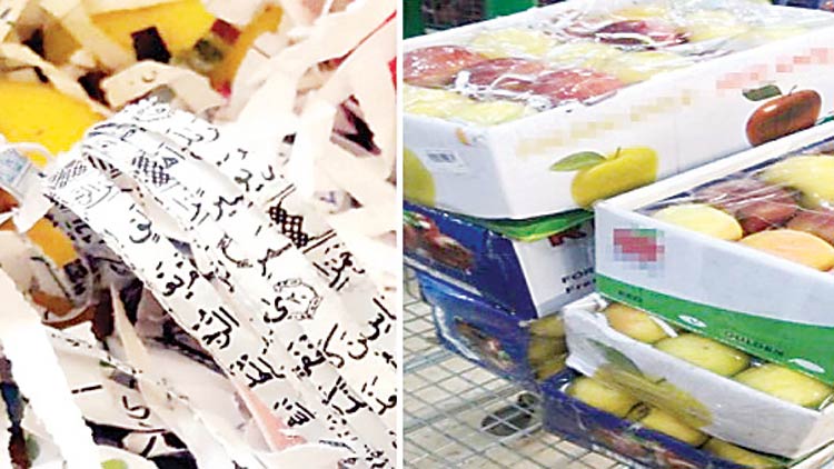 കാർട്ടണുകളിൽ ഖുർആൻ പേജ്​: ഇറാനി ആപ്പിൾ സഹകരണ സംഘങ്ങൾ പിൻവലിച്ചു