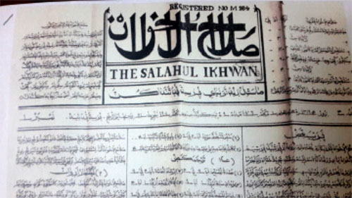 അറബി മലയാള വൃത്താന്ത പത്രത്തെ ചരിത്രത്തില്‍ അടയാളപ്പെടുത്താന്‍ പ്രവാസി ശ്രമം