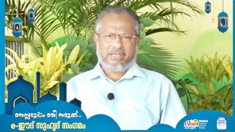 കു​ടും​ബ ഭ​ദ്ര​ത ഉ​ത്ത​മ സ​മൂ​ഹ​ത്തി​െൻറ  നി​ർ​മി​തി​ക്കാ​ധാ​രം –ടി. ​ആ​രി​ഫ​ലി 