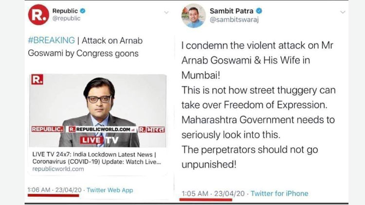 നാടകം കളി നിർത്തു, അർണബ്​ ഗോസാമിയോട്​ ട്വിറ്ററാറ്റികൾ