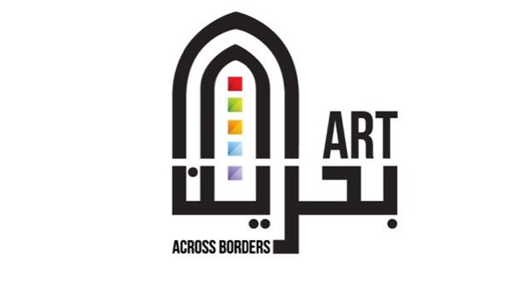 ബഹ്​റൈനിൽ  ആർട്​​ബാബ്​ ഇന്നുമുതൽ