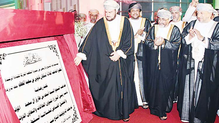 സലാല ഫ്രീസോൺ ആ​സ്​​ഥാ​നം  ഉ​ദ്​​ഘാ​ട​നം ചെ​യ്​​തു