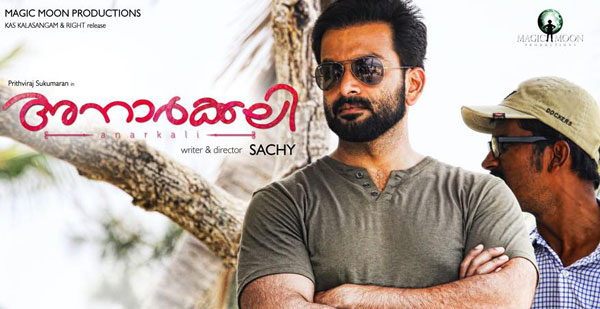 അനാര്‍ക്കലി-ചിത്രീകരണം ലക്ഷദ്വീപില്‍ തുടരുന്നു