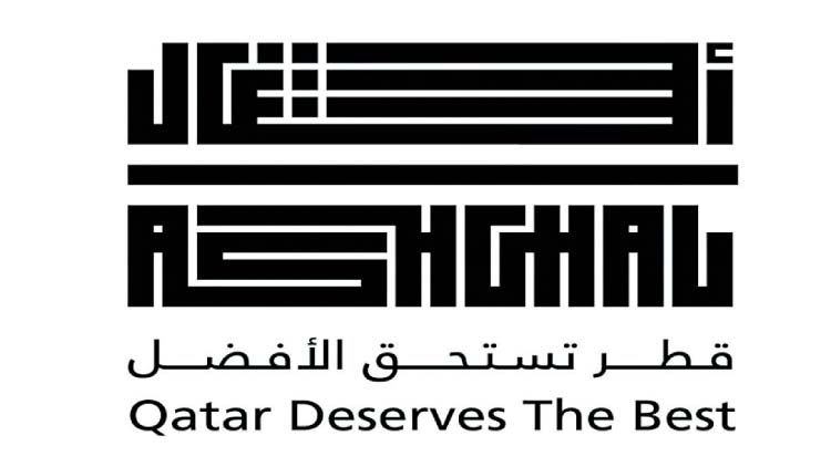 അശ്ഗാല്‍ സേവനങ്ങള്‍ക്ക് ഫീസ് ഈടാക്കും