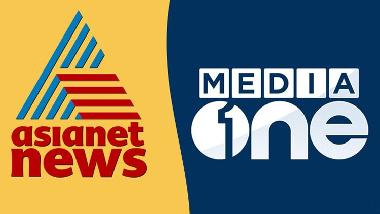 വിലക്ക് നിയമവിരുദ്ധം