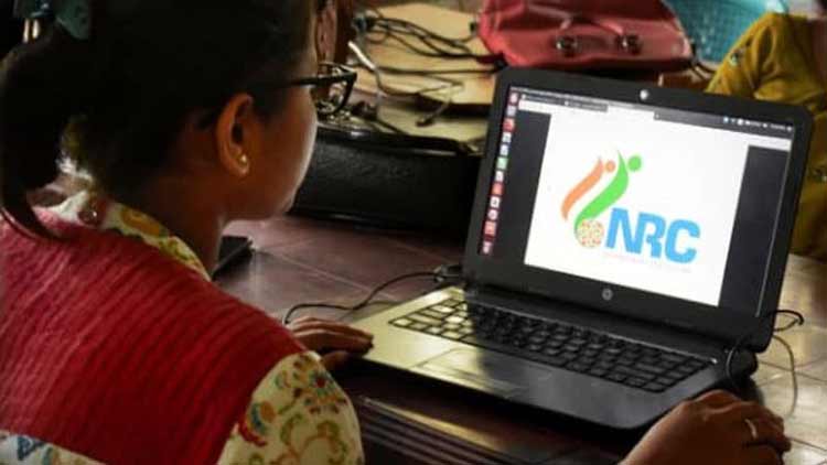 െഎ.ടി കമ്പനിയുമായി കരാർ പുതുക്കിയില്ല; അസം പൗരത്വ പട്ടിക അപ്രത്യക്ഷമായി