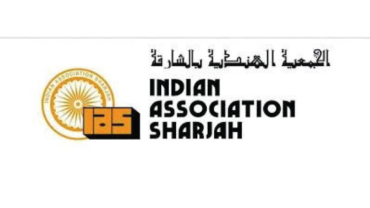 ഷാര്‍ജ ഇന്ത്യന്‍ അസോസിയേഷന്‍ സെലക്​ഷന്‍ 17ന്​